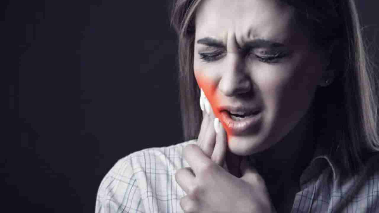 Toothache: ಹಲ್ಲು ನೋವು ಸಹಿಸಲಾಗುತ್ತಿಲ್ಲವೇ? ಈ ಮನೆಮದ್ದುಗಳನ್ನು ಅನುಸರಿಸಿ ನೋವಿನಿಂದ ಬಿಡುಗಡೆ ಪಡೆಯಿರಿ