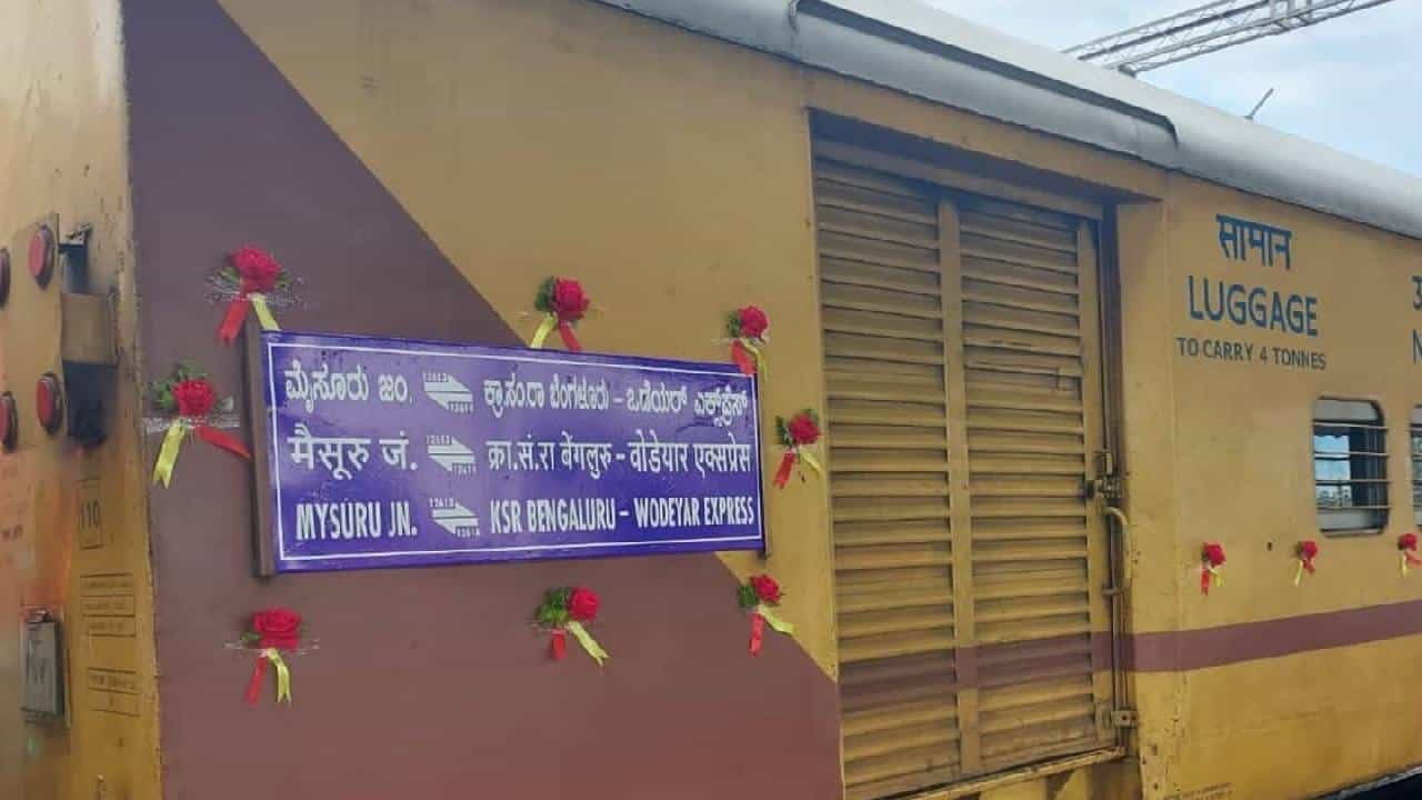 Wodeyar Express: ಟಿಪ್ಪು ಎಕ್ಸ್ಪ್ರೆಸ್ ರೈಲು ಹೆಸರು ಬದಲಾವಣೆ ಸರಿ-ತಪ್ಪು Wodeyar Express: ಟಿಪ್ಪು ಎಕ್ಸ್ಪ್ರೆಸ್ ರೈಲು ಹೆಸರು ಬದಲಾವಣೆ ಸರಿ-ತಪ್ಪು
