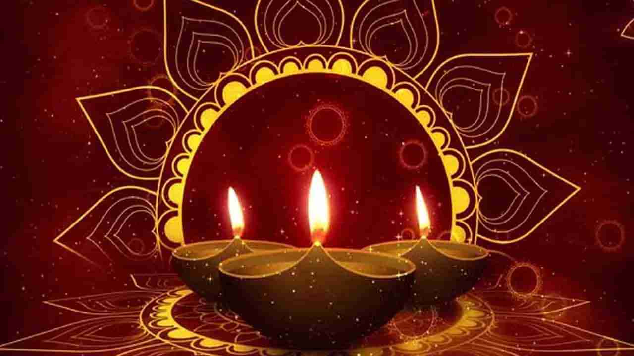 Deepavali 2022: ದೀಪಾವಳಿ ಹಬ್ಬದ ದಿನಾಂಕ, ಆಚರಣೆ, ಮಹತ್ವದ ಬಗ್ಗೆ ಇಲ್ಲಿದೆ ಮಾಹಿತಿ