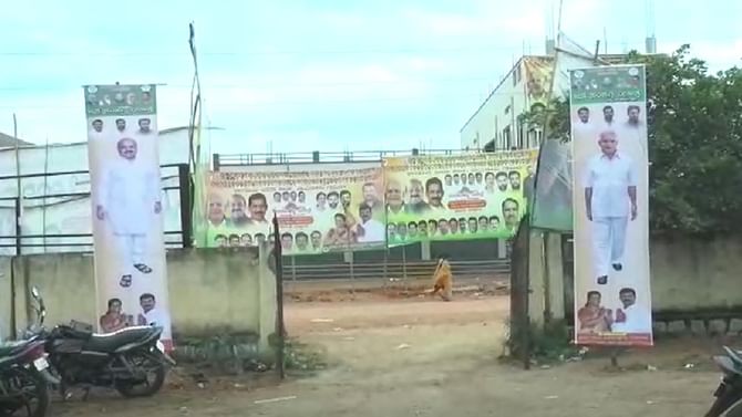 ಬಿಜೆಪಿ ಜನ ಸಂಕಲ್ಪ ಯಾತ್ರೆಗಾಗಿ ಶಾಲಾ ಕಾಂಪೌಂಡ್ ಧ್ವಂಸ ಬಿಜೆಪಿ ಜನ ಸಂಕಲ್ಪ ಯಾತ್ರೆಗಾಗಿ ಶಾಲಾ ಕಾಂಪೌಂಡ್ ಧ್ವಂಸ