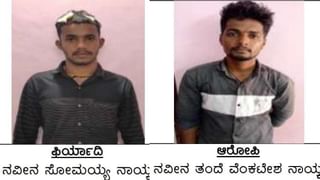 ಸೆನ್ಸೇಷನಲ್ ಕ್ರೈಮ್ ಕತೆಗಳು: ತನ್ನ ಇನಿಯನ ಮರ್ಯಾದಾ ಹತ್ಯೆಯ ಬಳಿಕ ಯಾದವ್ ಕುಟುಂಬದ ಯುವತಿ ಮತ್ತೊಬ್ಬನನ್ನು ಮದುವೆಯಾದಳು!