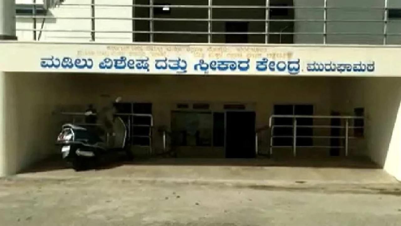 ಮುರುಘಾ ಮಠದ ಆವರಣದಲ್ಲಿನ ವಸತಿ ಶಾಲೆಯಲ್ಲಿ ಹೆಣ್ಣು ಮಗು ಪತ್ತೆ: ಟೀಸ್ಟಾಲ್ ಮಹಿಳೆ ಹೇಳಿದ್ದೇನು ನೋಡಿ