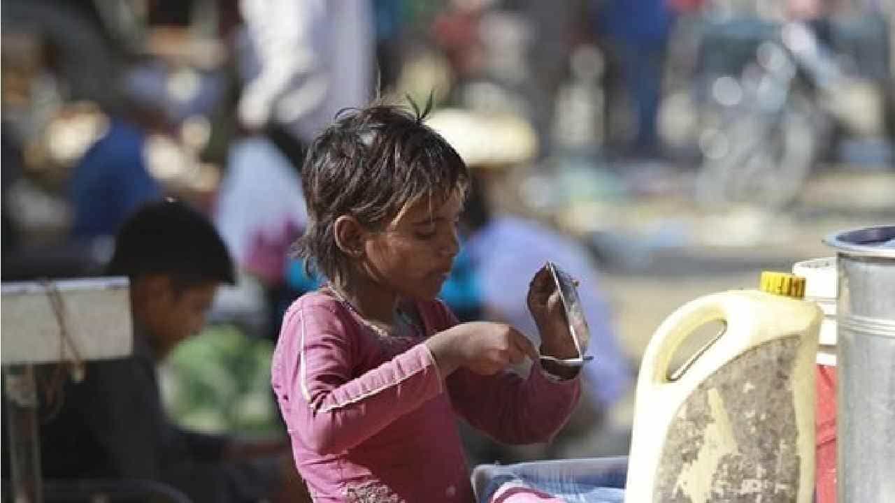 Global Hunger Index 2022: ಜಾಗತಿಕ ಹಸಿವು ಸೂಚ್ಯಂಕ; ಪಾಕಿಸ್ತಾನ, ನೇಪಾಳ, ಬಾಂಗ್ಲಾಕ್ಕಿಂತ ಹಿಂದುಳಿದ ಭಾರತ Global Hunger Index 2022: ಜಾಗತಿಕ ಹಸಿವು ಸೂಚ್ಯಂಕ; ಪಾಕಿಸ್ತಾನ, ನೇಪಾಳ, ಬಾಂಗ್ಲಾಕ್ಕಿಂತ ಹಿಂದುಳಿದ ಭಾರತ