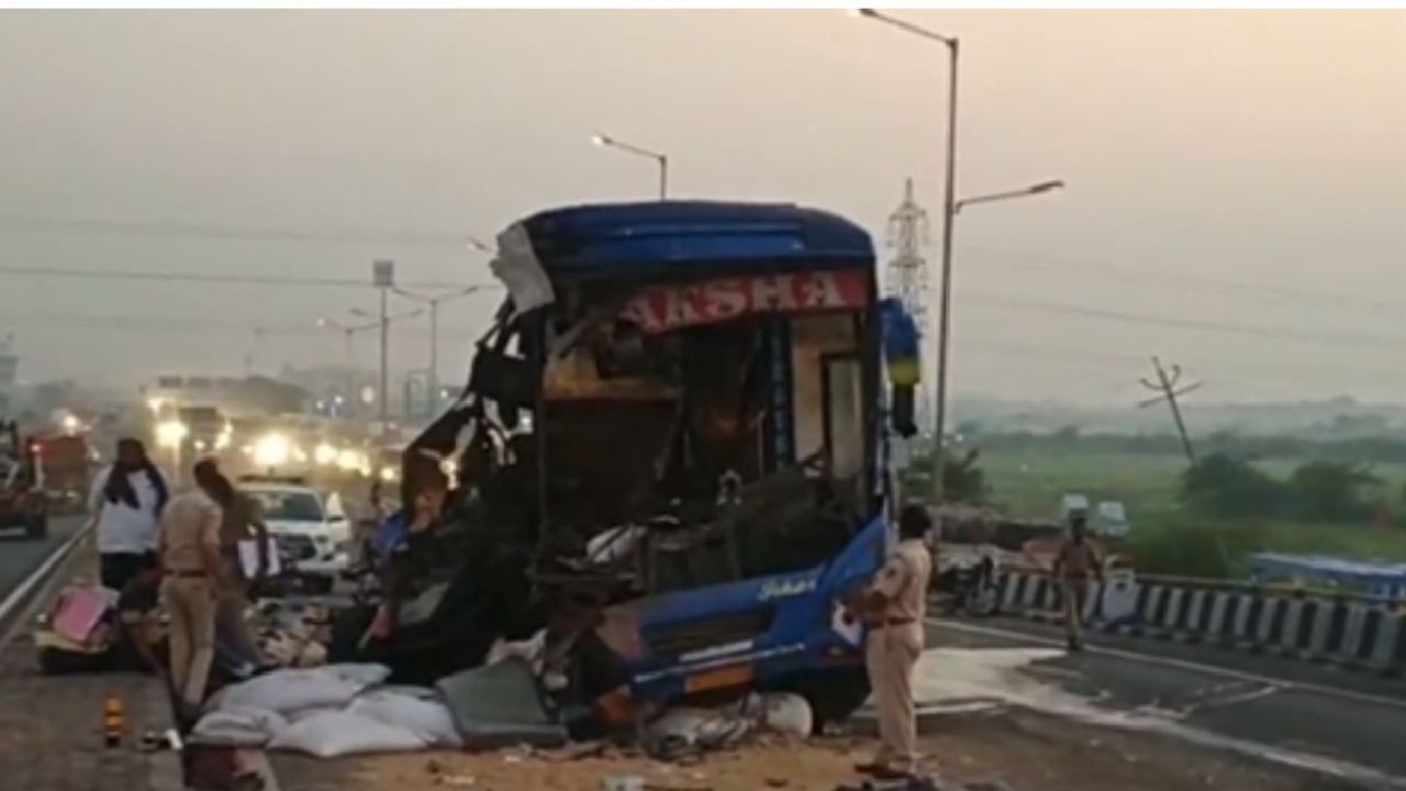 Accident: ವಡೋದರಾದ ರಾಷ್ಟ್ರೀಯ ಹೆದ್ದಾರಿಯಲ್ಲಿ ಭೀಕರ ಬಸ್ ಅಪಘಾತ; 6 ಜನ ಸಾವು, 15ಕ್ಕೂ ಹೆಚ್ಚು ಮಂದಿಗೆ ಗಾಯ Accident: ವಡೋದರಾದ ರಾಷ್ಟ್ರೀಯ ಹೆದ್ದಾರಿಯಲ್ಲಿ ಭೀಕರ ಬಸ್ ಅಪಘಾತ; 6 ಜನ ಸಾವು, 15ಕ್ಕೂ ಹೆಚ್ಚು ಮಂದಿಗೆ ಗಾಯ