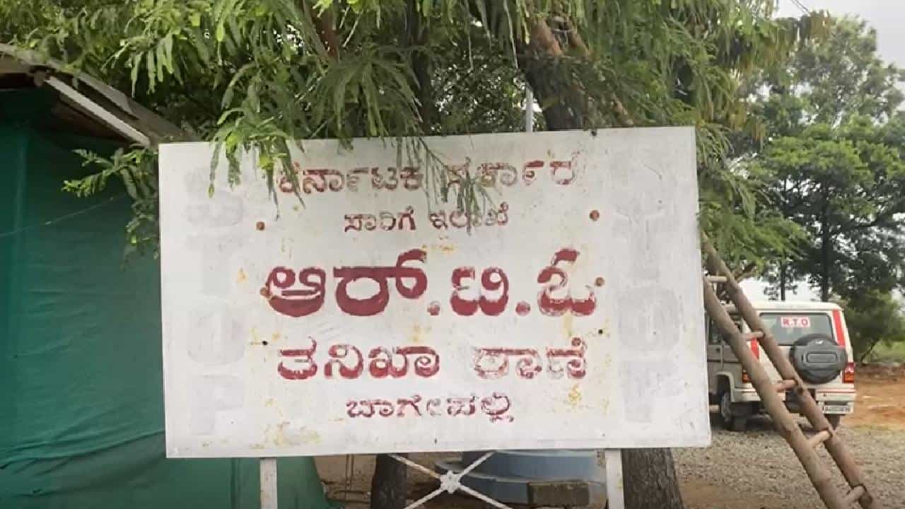 ಭ್ರಷ್ಟರ ಬೇಟೆಯಾಡುತ್ತಿರುವ ಲೋಕಾಯುಕ್ತ; ಚಿಕ್ಕಬಳ್ಳಾಪುರ ಮತ್ತು ಕೋಲಾರದಲ್ಲಿ ದಾಳಿ, ಮೂವರು ವಶಕ್ಕೆ ಭ್ರಷ್ಟರ ಬೇಟೆಯಾಡುತ್ತಿರುವ ಲೋಕಾಯುಕ್ತ; ಚಿಕ್ಕಬಳ್ಳಾಪುರ ಮತ್ತು ಕೋಲಾರದಲ್ಲಿ ದಾಳಿ, ಮೂವರು ವಶಕ್ಕೆ