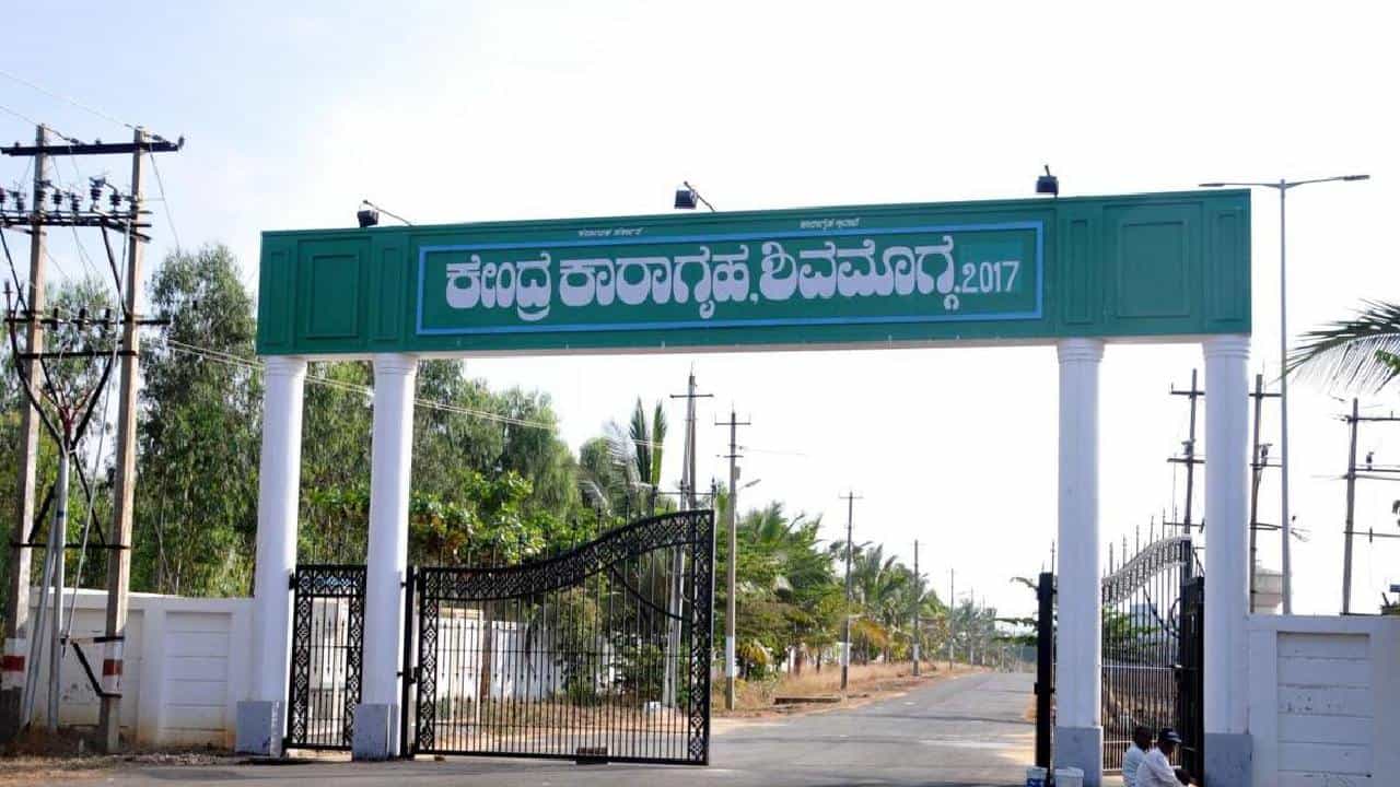 ಹಳೇ ದ್ವೇಷಕ್ಕೆ ಜೈಲಿನಲ್ಲಿ ಬಡಿದಾಡಿಕೊಂಡ ವಿಚಾರಣಾಧೀನ ಕೈದಿಗಳು ಹಳೇ ದ್ವೇಷಕ್ಕೆ ಜೈಲಿನಲ್ಲಿ ಬಡಿದಾಡಿಕೊಂಡ ವಿಚಾರಣಾಧೀನ ಕೈದಿಗಳು