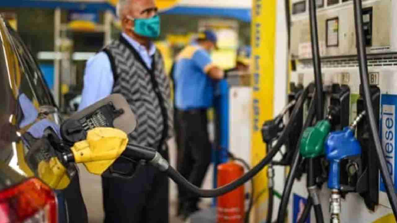 Petrol Price on October 24: ದೀಪಾವಳಿಗೆ ಗ್ರಾಹಕರಿಗೆ ಗುಡ್​ ನ್ಯೂಸ್; ಈ ರಾಜ್ಯದಲ್ಲಿ ಪೆಟ್ರೋಲ್- ಡೀಸೆಲ್ ಬೆಲೆ ಕುಸಿತ