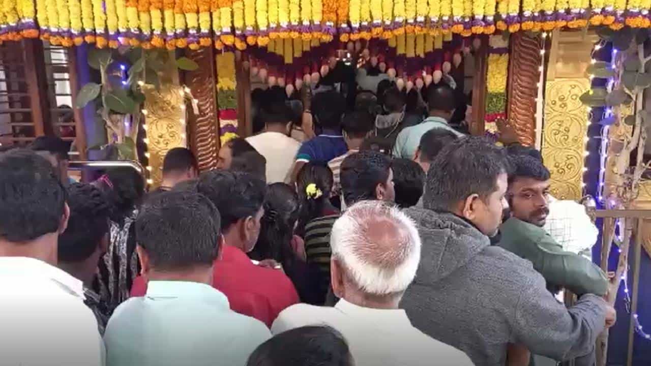 Hasanamba: ಹಾಸನಾಂಬೆ ದರ್ಶನದ ಕೊನೆಯ ದಿನ; ಹರಿದು ಬರುತ್ತಿರುವ ಭಕ್ತ ಸಾಗರ Hasanamba: ಹಾಸನಾಂಬೆ ದರ್ಶನದ ಕೊನೆಯ ದಿನ; ಹರಿದು ಬರುತ್ತಿರುವ ಭಕ್ತ ಸಾಗರ