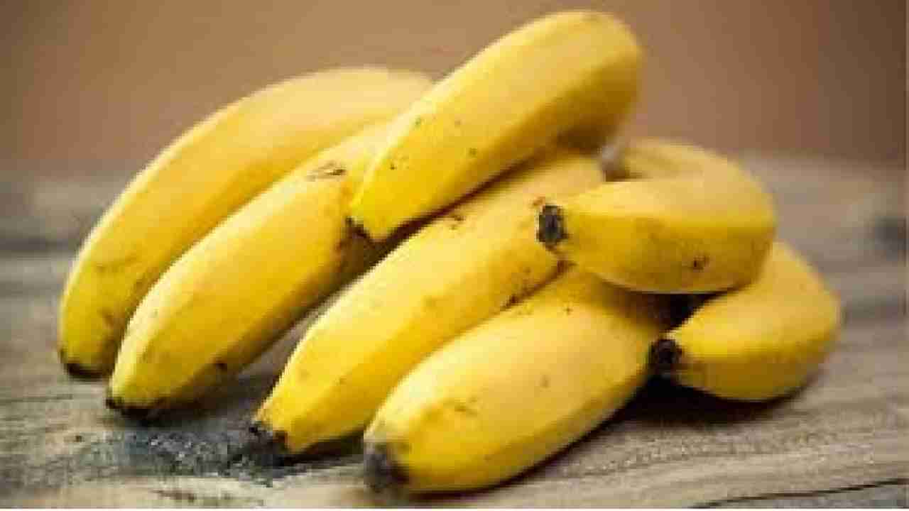 Banana: ಬಾಳೆಹಣ್ಣುಗಳನ್ನು ದೀರ್ಘಕಾಲದವರೆಗೆ ತಾಜಾವಾಗಿರಿಸಲು ಇಲ್ಲವೆ ಸಲಹೆಗಳು