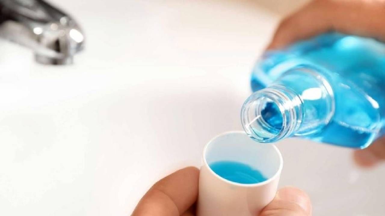 Mouth Wash: ನೀವು ಮೌತ್ ವಾಶ್ ಅನ್ನು ಅತಿಯಾಗಿ ಬಳಸುತ್ತೀರಾ? ನಿಮ್ಮ ಆರೋಗ್ಯದ ಮೇಲೆ ಹೇಗೆ ಪರಿಣಾಮ ಬೀರುತ್ತೆ ಗೊತ್ತೇ?