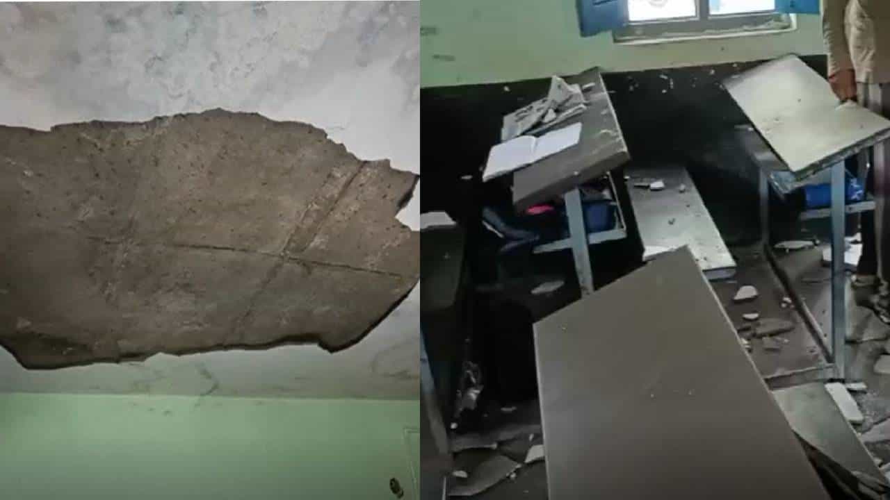 Roof Collapse: ರಾಯಚೂರಿನ ಶಾಲೆಯೊಂದರ ಮೇಲ್ಛಾವಣಿ ಕುಸಿತ, ಇಬ್ಬರು ವಿದ್ಯಾರ್ಥಿಗಳಿಗೆ ಗಾಯ Roof Collapse: ರಾಯಚೂರಿನ ಶಾಲೆಯೊಂದರ ಮೇಲ್ಛಾವಣಿ ಕುಸಿತ, ಇಬ್ಬರು ವಿದ್ಯಾರ್ಥಿಗಳಿಗೆ ಗಾಯ