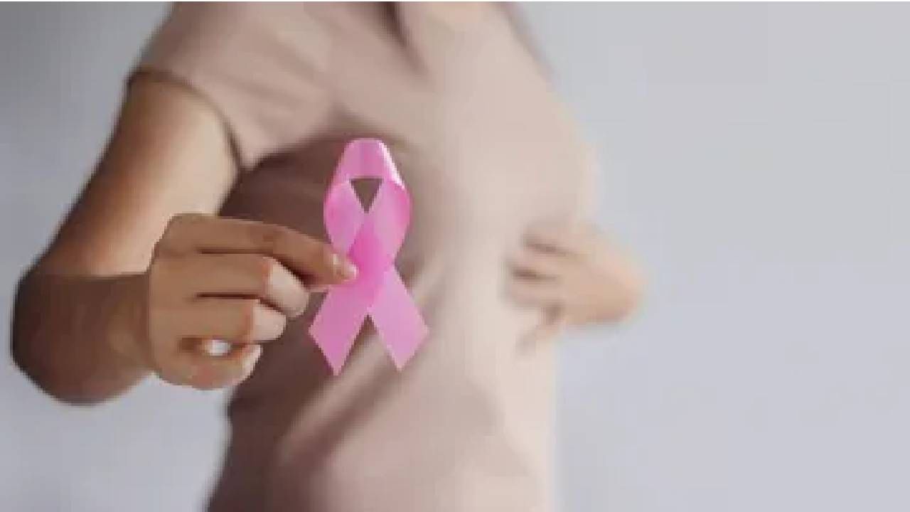 Breast Cancer: ಸ್ತನ ಕ್ಯಾನ್ಸರ್ ಚಿಕಿತ್ಸೆ ನಂತರದ ಆರೋಗ್ಯಕರ ಜೀವನಕ್ಕೆ ಇಲ್ಲಿದೆ ಸಲಹೆಗಳು