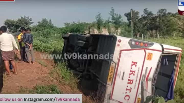 ರಾಯಚೂರು: ಬಸ್ ಓಡಿಸುವಾಗಲೇ ಚಾಲಕನಿಗೆ ಹೃದಯಾಘಾತ, ಸಾವು; ವಾಹನ ನೆಲಕ್ಕುರುಳಿ 14 ಜನರಿಗೆ ಗಾಯ ರಾಯಚೂರು: ಬಸ್ ಓಡಿಸುವಾಗಲೇ ಚಾಲಕನಿಗೆ ಹೃದಯಾಘಾತ, ಸಾವು; ವಾಹನ ನೆಲಕ್ಕುರುಳಿ 14 ಜನರಿಗೆ ಗಾಯ