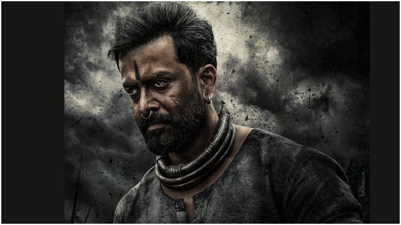 Prithviraj Sukumaran: ‘ಸಲಾರ್’ ಚಿತ್ರದಲ್ಲಿ ಪೃಥ್ವಿರಾಜ್​ಗೆ ಖಡಕ್ ಪಾತ್ರ; ಹುಟ್ಟುಹಬ್ಬದ ದಿನವೇ ಫಸ್ಟ್ ಲುಕ್ ರಿಲೀಸ್​