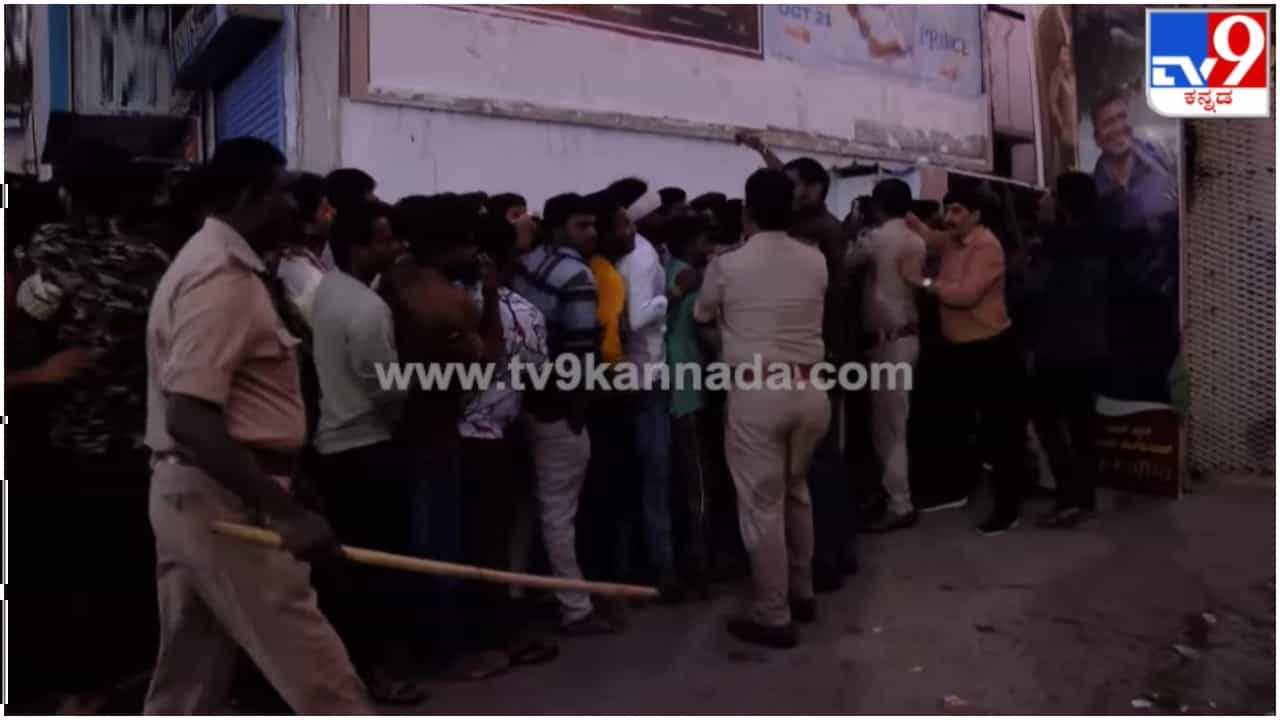 Gandhada Gudi: ಕರುನಾಡಿನಾದ್ಯಂತ ‘ಗಂಧದ ಗುಡಿ’ ಗುಣಗಾನ; ಅಪ್ಪು ಡ್ರೀಮ್ ಪ್ರಾಜೆಕ್ಟ್ ನೋಡಲು ಮುಗಿಬಿದ್ದ ಜನ Gandhada Gudi: ಕರುನಾಡಿನಾದ್ಯಂತ ‘ಗಂಧದ ಗುಡಿ’ ಗುಣಗಾನ; ಅಪ್ಪು ಡ್ರೀಮ್ ಪ್ರಾಜೆಕ್ಟ್ ನೋಡಲು ಮುಗಿಬಿದ್ದ ಜನ