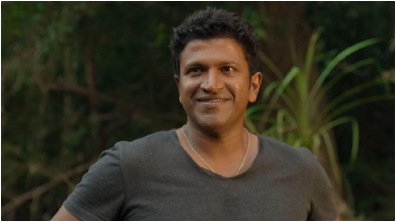 Puneetha Parva: ಪುನೀತ ಪರ್ವಕ್ಕೆ ಚೆನ್ನೈನಿಂದ ಸೂರ್ಯ ಬಂದರೂ ಕನ್ನಡದ ಕೆಲವು ನಟರೇ ಬರಲಿಲ್ಲ; ನೆಟ್ಟಿಗರ ಟೀಕೆ Puneetha Parva: ಪುನೀತ ಪರ್ವಕ್ಕೆ ಚೆನ್ನೈನಿಂದ ಸೂರ್ಯ ಬಂದರೂ ಕನ್ನಡದ ಕೆಲವು ನಟರೇ ಬರಲಿಲ್ಲ; ನೆಟ್ಟಿಗರ ಟೀಕೆ