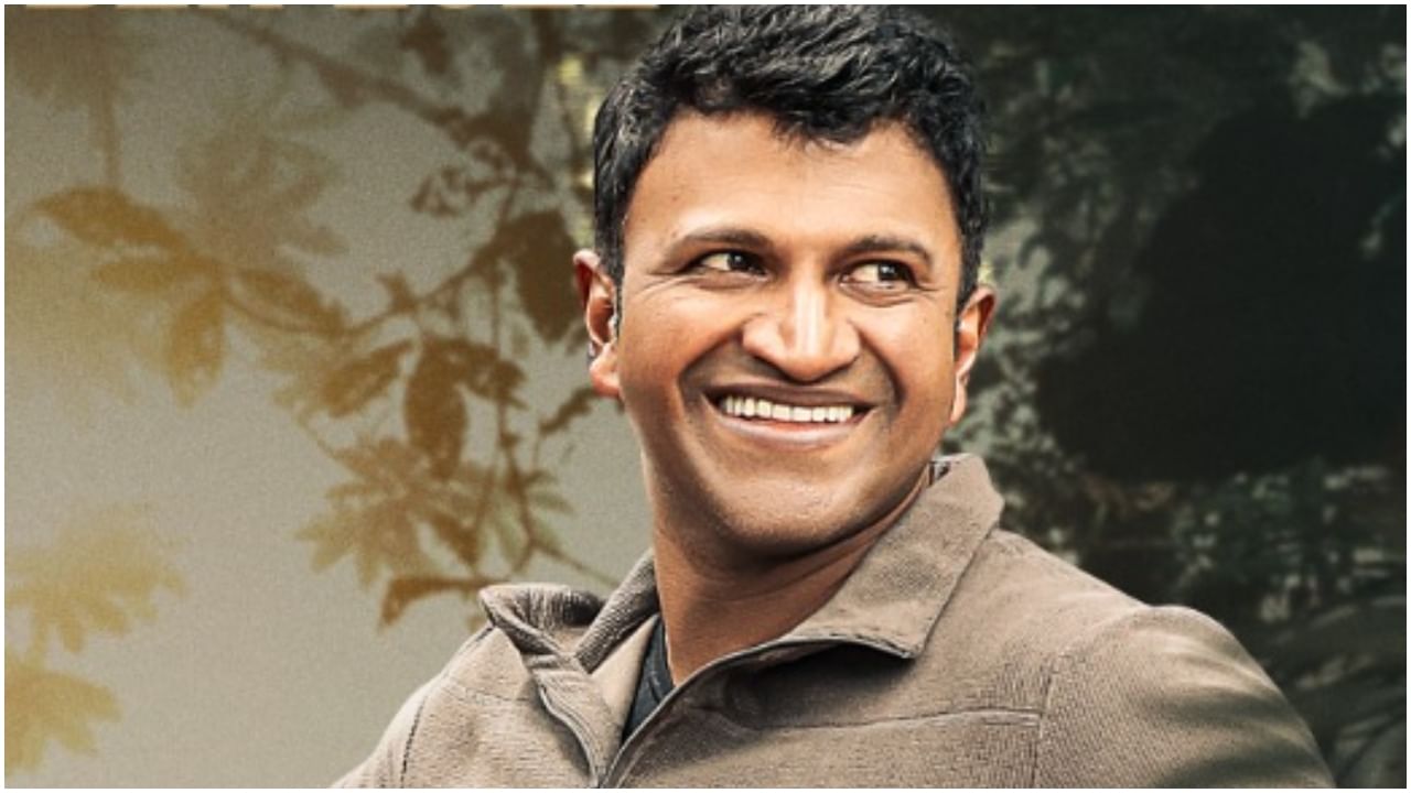 Gandhada Gudi: ರಿಲೀಸ್ಗೂ ಮುನ್ನವೇ ದಾಖಲೆ ಬರೆದ ‘ಗಂಧದ ಗುಡಿ’: ಅಪ್ಪು ಕನಸನ್ನು ನನಸು ಮಾಡುತ್ತಿರುವ ಫ್ಯಾನ್ಸ್ Gandhada Gudi: ರಿಲೀಸ್ಗೂ ಮುನ್ನವೇ ದಾಖಲೆ ಬರೆದ ‘ಗಂಧದ ಗುಡಿ’: ಅಪ್ಪು ಕನಸನ್ನು ನನಸು ಮಾಡುತ್ತಿರುವ ಫ್ಯಾನ್ಸ್