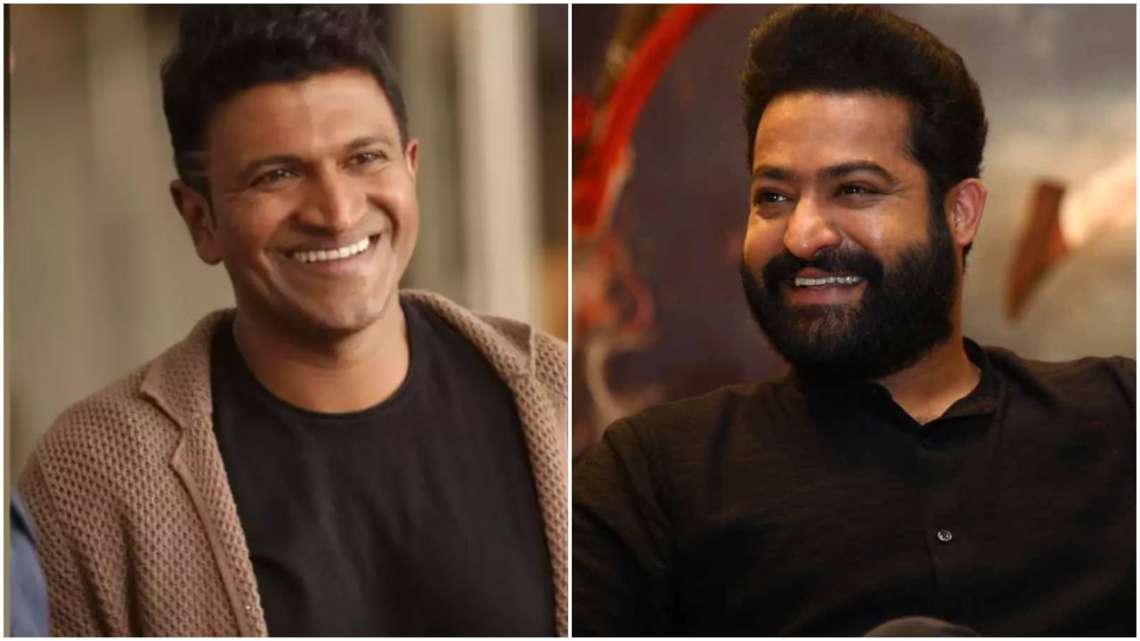 ಪುನೀತ್ಗೆ ‘ಕರ್ನಾಟಕ ರತ್ನ’ ಪ್ರಶಸ್ತಿ ಪ್ರದಾನ ಸಮಾರಂಭ; ನಟ ಜೂ. ಎನ್ಟಿಆರ್-ರಜನಿಕಾಂತ್ ಭಾಗಿ ಪುನೀತ್ಗೆ ‘ಕರ್ನಾಟಕ ರತ್ನ’ ಪ್ರಶಸ್ತಿ ಪ್ರದಾನ ಸಮಾರಂಭ; ನಟ ಜೂ. ಎನ್ಟಿಆರ್-ರಜನಿಕಾಂತ್ ಭಾಗಿ