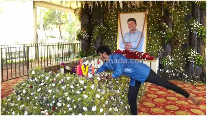 Puneeth Rajkumar: ಸೂರ್ಯ ಗ್ರಹಣದ ದಿನ ಅಪ್ಪು ಸಮಾಧಿ ದರ್ಶನಕ್ಕೆ ಬಂದ ‘ಪವರ್ ಸ್ಟಾರ್’ ಅಭಿಮಾನಿಗಳು Puneeth Rajkumar: ಸೂರ್ಯ ಗ್ರಹಣದ ದಿನ ಅಪ್ಪು ಸಮಾಧಿ ದರ್ಶನಕ್ಕೆ ಬಂದ ‘ಪವರ್ ಸ್ಟಾರ್’ ಅಭಿಮಾನಿಗಳು