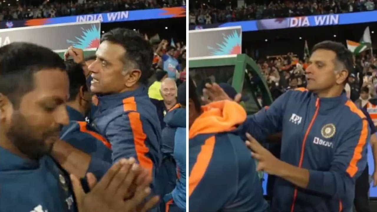 Rahul Dravid: ಭಾರತ ಗೆದ್ದ ತಕ್ಷಣ ಡಗೌಟ್ನಲ್ಲಿದ್ದ ಕೋಚ್ ರಾಹುಲ್ ದ್ರಾವಿಡ್ ಏನು ಮಾಡಿದ್ರು ನೋಡಿ Rahul Dravid: ಭಾರತ ಗೆದ್ದ ತಕ್ಷಣ ಡಗೌಟ್ನಲ್ಲಿದ್ದ ಕೋಚ್ ರಾಹುಲ್ ದ್ರಾವಿಡ್ ಏನು ಮಾಡಿದ್ರು ನೋಡಿ