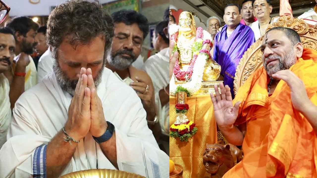 ರಾಹುಲ್ ಗಾಂಧಿ ತಂದಿದ್ದ ಬೆಳ್ಳಿ ಖಡ್ಗ ಸ್ವೀಕರಿಸಲು ಒಪ್ಪದ ಮಂತ್ರಾಲಯ ರಾಯರ ಮಠದ ಸುಬುಧೇಂದ್ರ ತೀರ್ಥ ಸ್ವಾಮೀಜಿ ರಾಹುಲ್ ಗಾಂಧಿ ತಂದಿದ್ದ ಬೆಳ್ಳಿ ಖಡ್ಗ ಸ್ವೀಕರಿಸಲು ಒಪ್ಪದ ಮಂತ್ರಾಲಯ ರಾಯರ ಮಠದ ಸುಬುಧೇಂದ್ರ ತೀರ್ಥ ಸ್ವಾಮೀಜಿ