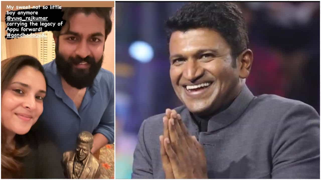 Gandhada Gudi: ರಮ್ಯಾ ಕೈ ಸೇರಿತು ‘ಗಂಧದ ಗುಡಿ’ ಪ್ರೀ-ರಿಲೀಸ್ ಇವೆಂಟ್ ಆಮಂತ್ರಣ ಪತ್ರಿಕೆ Gandhada Gudi: ರಮ್ಯಾ ಕೈ ಸೇರಿತು ‘ಗಂಧದ ಗುಡಿ’ ಪ್ರೀ-ರಿಲೀಸ್ ಇವೆಂಟ್ ಆಮಂತ್ರಣ ಪತ್ರಿಕೆ