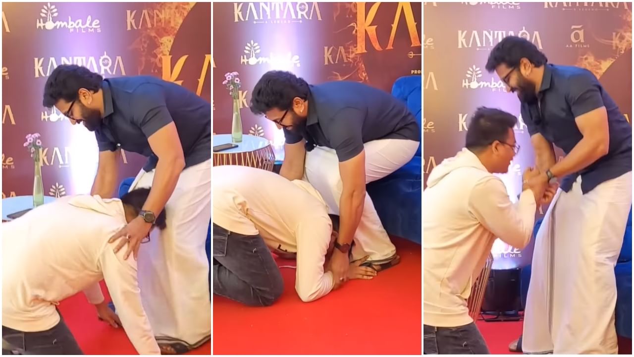 Rishab Shetty: ರಿಷಬ್ ಶೆಟ್ಟಿ ಕಾಲಿಗೆ ಬಿದ್ದ ಖ್ಯಾತ ಯೂಟ್ಯೂಬರ್; ಹಿಂದಿ ಪ್ರೇಕ್ಷಕರಲ್ಲಿ ಹೆಚ್ಚಿತು ‘ಕಾಂತಾರ’ ಸೆನ್ಸೇಷನ್ Rishab Shetty: ರಿಷಬ್ ಶೆಟ್ಟಿ ಕಾಲಿಗೆ ಬಿದ್ದ ಖ್ಯಾತ ಯೂಟ್ಯೂಬರ್; ಹಿಂದಿ ಪ್ರೇಕ್ಷಕರಲ್ಲಿ ಹೆಚ್ಚಿತು ‘ಕಾಂತಾರ’ ಸೆನ್ಸೇಷನ್