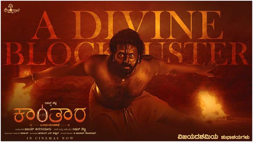 Rishab Shetty: 6ನೇ ದಿನವೂ ಹೌಸ್ಫುಲ್ ಆಯ್ತು ‘ಕಾಂತಾರ’; ರಿಷಬ್ ಶೆಟ್ಟಿಗೆ ಅಭಿಮಾನಿಗಳ ಜೈಕಾರ