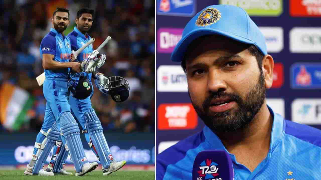 Rohit Sharma: ನೆದರ್​ಲೆಂಡ್ಸ್ ವಿರುದ್ಧ ಗೆದ್ದ ಬಳಿಕ ರೋಹಿತ್ ಶರ್ಮಾ ಆಡಿದ ಮಾತುಗಳೇನು ಕೇಳಿ