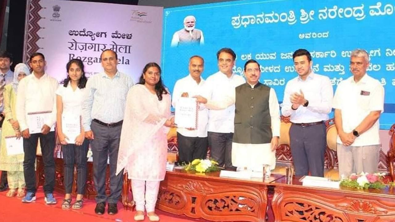 Rozgar Mela: ದೀಪಾವಳಿಗೆ ಮೋದಿ ಸರ್ಕಾರದ ಗಿಫ್ಟ್ - ರಾಜ್ಯದಲ್ಲಿ ಯುವಕರಿಗೆ ಉದ್ಯೋಗದ ನೇಮಕಾತಿ ಪತ್ರ ವಿತರಿಸಿದ ಪ್ರಲ್ಹಾದ್ ಜೋಶಿ Rozgar Mela: ದೀಪಾವಳಿಗೆ ಮೋದಿ ಸರ್ಕಾರದ ಗಿಫ್ಟ್ - ರಾಜ್ಯದಲ್ಲಿ ಯುವಕರಿಗೆ ಉದ್ಯೋಗದ ನೇಮಕಾತಿ ಪತ್ರ ವಿತರಿಸಿದ ಪ್ರಲ್ಹಾದ್ ಜೋಶಿ