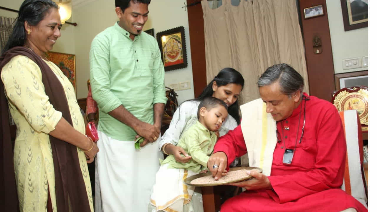 ಯಾವುದೇ ಧರ್ಮ ಇರಲಿ ಇಲ್ಲಿ ಓಂ ಶ್ರೀ ಎಂದು ವಿದ್ಯಾರಂಭ ಮಾಡಲಾಗುತ್ತದೆ, ಇದು ಕೇರಳ:ಶಶಿ ತರೂರ್ ಯಾವುದೇ ಧರ್ಮ ಇರಲಿ ಇಲ್ಲಿ ಓಂ ಶ್ರೀ ಎಂದು ವಿದ್ಯಾರಂಭ ಮಾಡಲಾಗುತ್ತದೆ, ಇದು ಕೇರಳ:ಶಶಿ ತರೂರ್