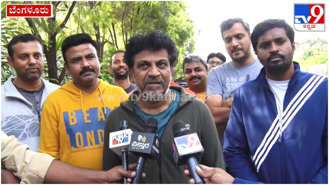 Puneeth Rajkumar: ‘ಈ ಪ್ರಶ್ನೆಗೆ ಉತ್ತರಿಸೋದು ಕಷ್ಟ’; ಗಂಧದ ಗುಡಿ ಬಗ್ಗೆ ಕೇಳಿದ್ದಕ್ಕೆ ಶಿವಣ್ಣ ಪ್ರತಿಕ್ರಿಯೆ