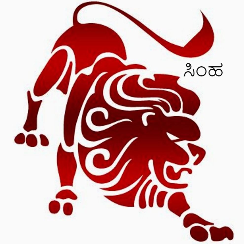 ಸಿಂಹ ರಾಶಿ (Leo): ಸಿಂಹ ರಾಶಿಯವರಿಗೆ ಶುಕ್ರನ ಸಿಂಹ ಸಂಚಾರವು ಉತ್ತಮ ಫಲಿತಾಂಶಗಳನ್ನು ನೀಡುತ್ತದೆ. ಅದೇ ಸಮಯದಲ್ಲಿ, ಮಂಗಳ ಗ್ರಹ ಸಂಚಾರವು ಆದಾಯವನ್ನು ಕಡಿಮೆ ಮಾಡುತ್ತದೆ. ವೆಚ್ಚಗಳು ಹೆಚ್ಚಾಗುತ್ತವೆ. ದಾಂಪತ್ಯ ಜೀವನದಲ್ಲಿ ಏರಿಳಿತಗಳಿವೆ. ಹಣದ ನಷ್ಟ ಇತ್ಯಾದಿ ಸಂಭವಿಸಬಹುದು. ಆದಾಗ್ಯೂ, ಬುಧ ಅವರಿಗೆ ವ್ಯವಹಾರದಲ್ಲಿ ಲಾಭವನ್ನು ತರುತ್ತದೆ. ಅದೇ ಸಮಯದಲ್ಲಿ ವ್ಯವಹಾರವನ್ನು ಪ್ರಾರಂಭಿಸಲು ಇದು ಸೂಕ್ತವಾಗಿದೆ. 