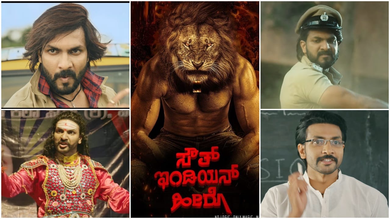 ‘ಸೌತ್ ಇಂಡಿಯನ್ ಹೀರೋ’ ಬಗ್ಗೆ ನಿಮಗೆಷ್ಟು ಗೊತ್ತು? ಇವನ ಅವತಾರ ಒಂದೆರಡಲ್ಲ ...