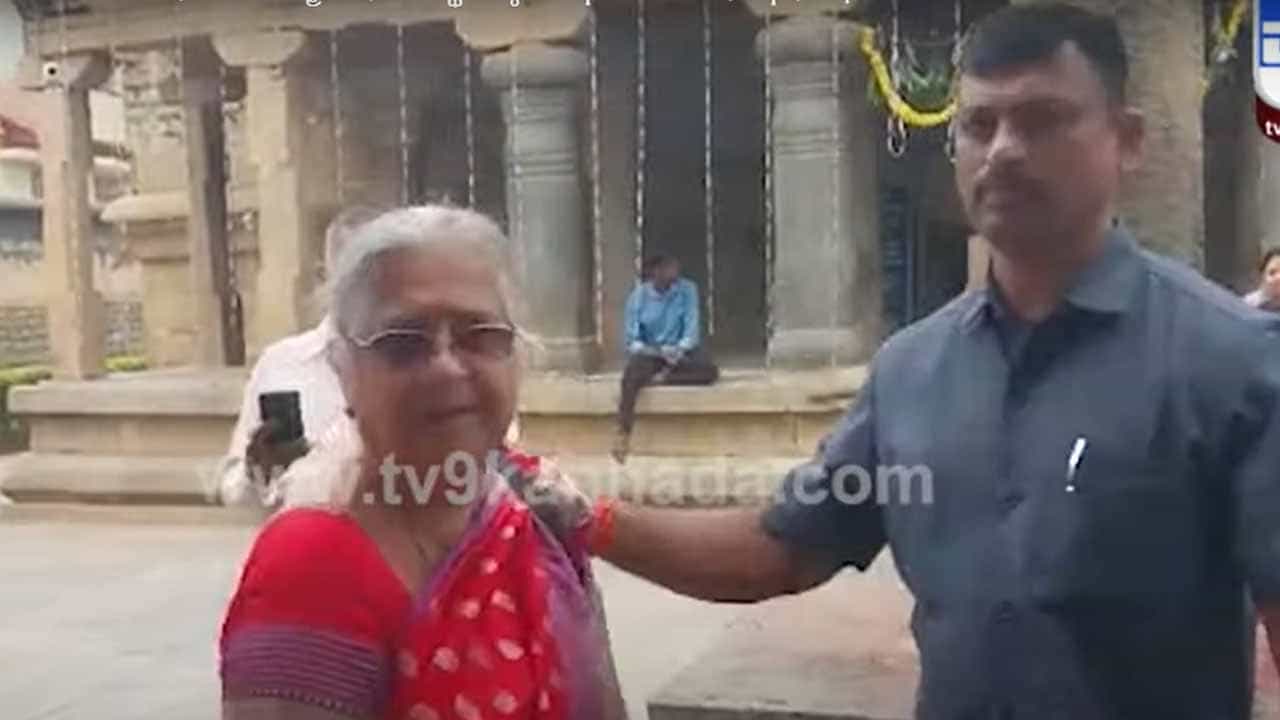 ಕೋಲಾರದ ಕೋಲಾರಮ್ಮ ಸನ್ನಿಧಿಯಲ್ಲಿ ಇನ್ಫೋಸಿಸ್ ಫೌಂಡೇಶನ್ ಅಧ್ಯಕ್ಷೆ ಸುಧಾ ಮೂರ್ತಿ ಕೋಲಾರದ ಕೋಲಾರಮ್ಮ ಸನ್ನಿಧಿಯಲ್ಲಿ ಇನ್ಫೋಸಿಸ್ ಫೌಂಡೇಶನ್ ಅಧ್ಯಕ್ಷೆ ಸುಧಾ ಮೂರ್ತಿ
