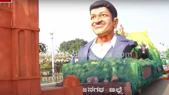 ಮೈಸೂರು ದಸರಾ ಉತ್ಸವ 2022: ಚಾಮರಾಜನಗರ ಸ್ತಬ್ಧ ಚಿತ್ರದ ಕೇಂದ್ರಬಿಂದು ಪುನೀತ್ ರಾಜಕುಮಾರ ಮೈಸೂರು ದಸರಾ ಉತ್ಸವ 2022: ಚಾಮರಾಜನಗರ ಸ್ತಬ್ಧ ಚಿತ್ರದ ಕೇಂದ್ರಬಿಂದು ಪುನೀತ್ ರಾಜಕುಮಾರ