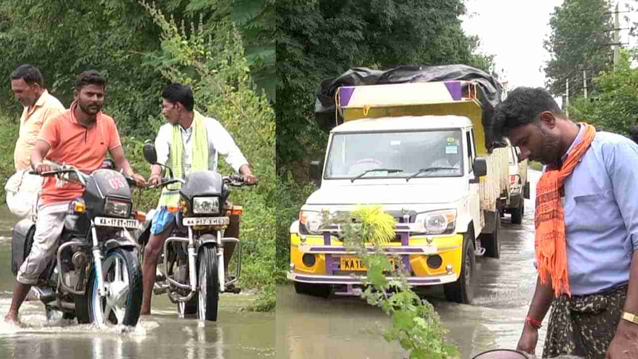 Karnataka Rain: ಮುಂದುವರಿದ ಮಳೆ ಅವಾಂತರ; ಉಕ್ಕಿ ಹರಿಯುತ್ತಿರುವ ಹಳ್ಳಗಳು, ಜನಜೀವನ ಅಸ್ತವ್ಯಸ್ತ