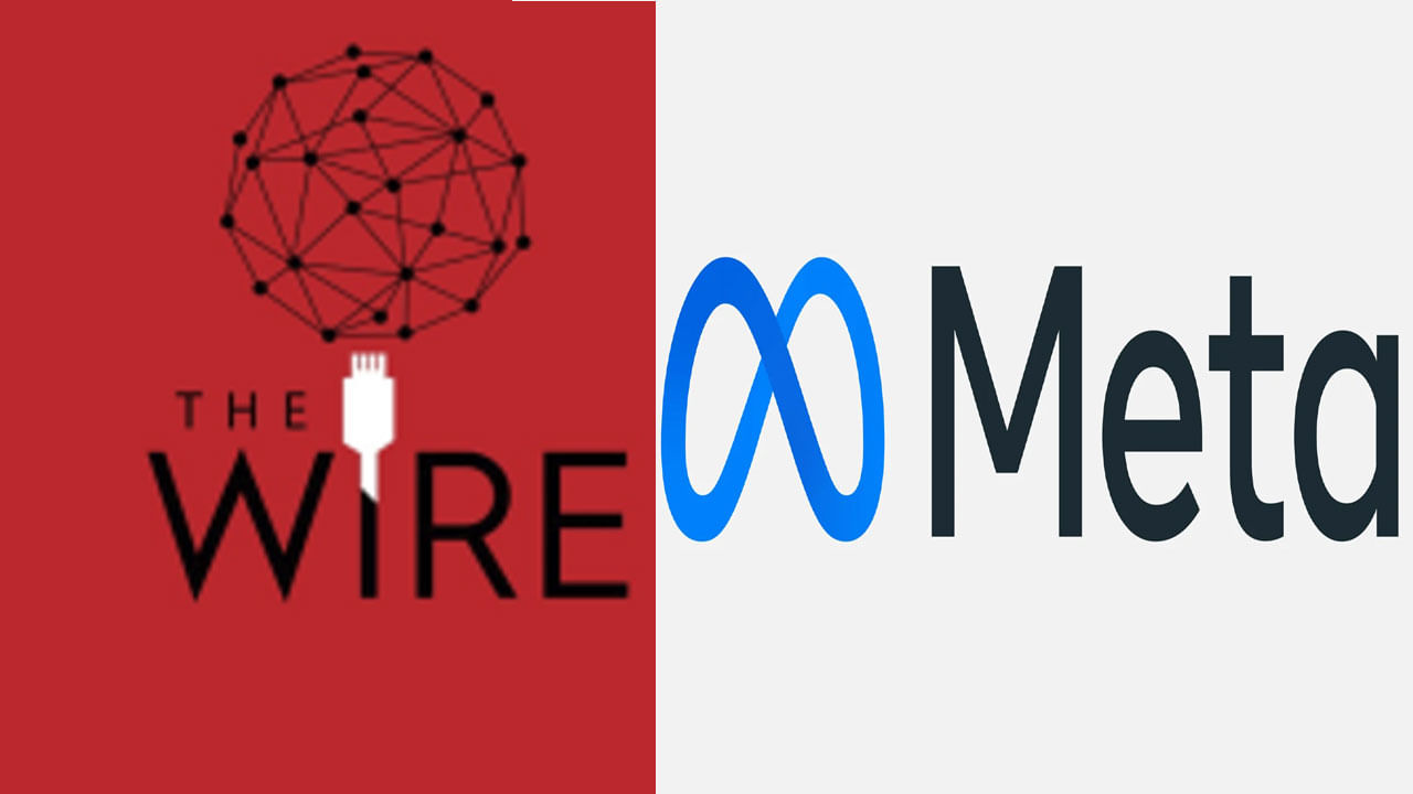 The Wire vs Meta ದಿ ವೈರ್ ಮತ್ತು ಸಾಮಾಜಿಕ ಮಾಧ್ಯಮ ಸಂಸ್ಥೆ ಮೆಟಾ ನಡುವೆ ಏನಿದು ವಿವಾದ? The Wire vs Meta ದಿ ವೈರ್ ಮತ್ತು ಸಾಮಾಜಿಕ ಮಾಧ್ಯಮ ಸಂಸ್ಥೆ ಮೆಟಾ ನಡುವೆ ಏನಿದು ವಿವಾದ?