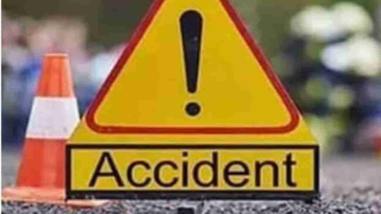 Road Accident: ನೇಪಾಳದ ಬಾರಾ ಜಿಲ್ಲೆಯಲ್ಲಿ ಭೀಕರ ರಸ್ತೆ ಅಪಘಾತ, 16 ಮಂದಿ ಸಾವು, 24 ಮಂದಿಗೆ ಗಂಭೀರ ಗಾಯ