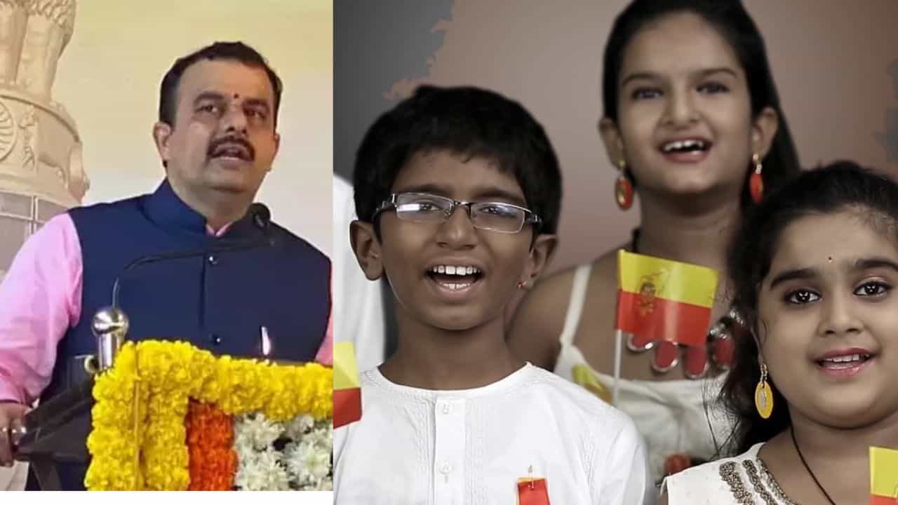 Kannada Rajyotsava 2022: ಈ ಬಾರಿ ಕನ್ನಡ ರಾಜ್ಯೋತ್ಸವಕ್ಕೆ ಕೋಟಿ ಕಂಠಗಳಲ್ಲಿ ಮೊಳಗಲಿದೆ ನಾಡಗೀತೆ Kannada Rajyotsava 2022: ಈ ಬಾರಿ ಕನ್ನಡ ರಾಜ್ಯೋತ್ಸವಕ್ಕೆ ಕೋಟಿ ಕಂಠಗಳಲ್ಲಿ ಮೊಳಗಲಿದೆ ನಾಡಗೀತೆ