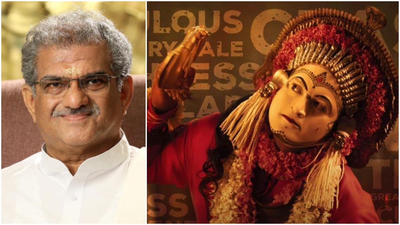Kantara: ಕುಟುಂಬ ಸಮೇತ ‘ಕಾಂತಾರ’ ನೋಡಲಿರುವ ವೀರೇಂದ್ರ ಹೆಗ್ಗಡೆ; ಮುಖ್ಯವಾಗಲಿದೆ ಇವರ ಅಭಿಪ್ರಾಯ Kantara: ಕುಟುಂಬ ಸಮೇತ ‘ಕಾಂತಾರ’ ನೋಡಲಿರುವ ವೀರೇಂದ್ರ ಹೆಗ್ಗಡೆ; ಮುಖ್ಯವಾಗಲಿದೆ ಇವರ ಅಭಿಪ್ರಾಯ