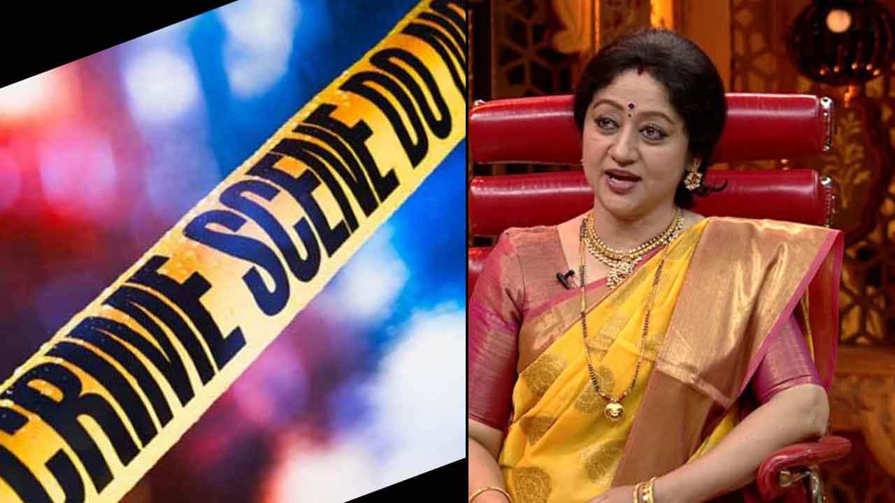 ನಟಿ ವಿನಯಪ್ರಸಾದ್ ಮನೆಯಲ್ಲಿ ಕಳ್ಳತನ: ಬೀಗ ಒಡೆದು ಒಳನುಗ್ಗಿ ಕೈಚಳಕ ತೋರಿದ ಕಳ್ಳರು ನಟಿ ವಿನಯಪ್ರಸಾದ್ ಮನೆಯಲ್ಲಿ ಕಳ್ಳತನ: ಬೀಗ ಒಡೆದು ಒಳನುಗ್ಗಿ ಕೈಚಳಕ ತೋರಿದ ಕಳ್ಳರು