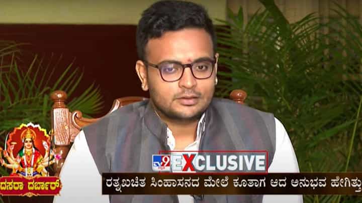 ಮೈಸೂರು ದಸರಾ 2022: ಒಡೆಯರ್ ಅರಸೊತ್ತಿಗೆಯ ಪ್ರತಿನಿಧಿ ಯದುವೀರ್ ಶ್ರೀಕಂಠದತ್ತ ಒಡೆಯರೊಂದಿಗೆ ಎಕ್ಸ್ಕ್ಲ್ಯೂಸಿವ್ ಮಾತುಕತೆ ಮೈಸೂರು ದಸರಾ 2022: ಒಡೆಯರ್ ಅರಸೊತ್ತಿಗೆಯ ಪ್ರತಿನಿಧಿ ಯದುವೀರ್ ಶ್ರೀಕಂಠದತ್ತ ಒಡೆಯರೊಂದಿಗೆ ಎಕ್ಸ್ಕ್ಲ್ಯೂಸಿವ್ ಮಾತುಕತೆ