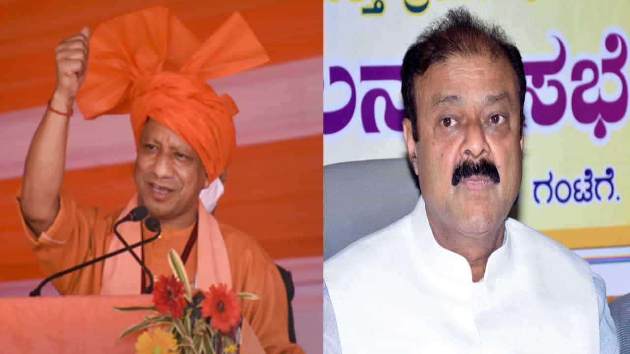 ಯುಪಿ ಸಿಎಂ ಆದಿತ್ಯನಾಥ್ ಮಂಡ್ಯ ಭೇಟಿ ರದ್ದು: ಕುಂಭಮೇಳದ ಯಶಸ್ಸಿಗೆ ಶುಭಹಾರೈಸಿದ ಯೋಗಿ ಯುಪಿ ಸಿಎಂ ಆದಿತ್ಯನಾಥ್ ಮಂಡ್ಯ ಭೇಟಿ ರದ್ದು: ಕುಂಭಮೇಳದ ಯಶಸ್ಸಿಗೆ ಶುಭಹಾರೈಸಿದ ಯೋಗಿ