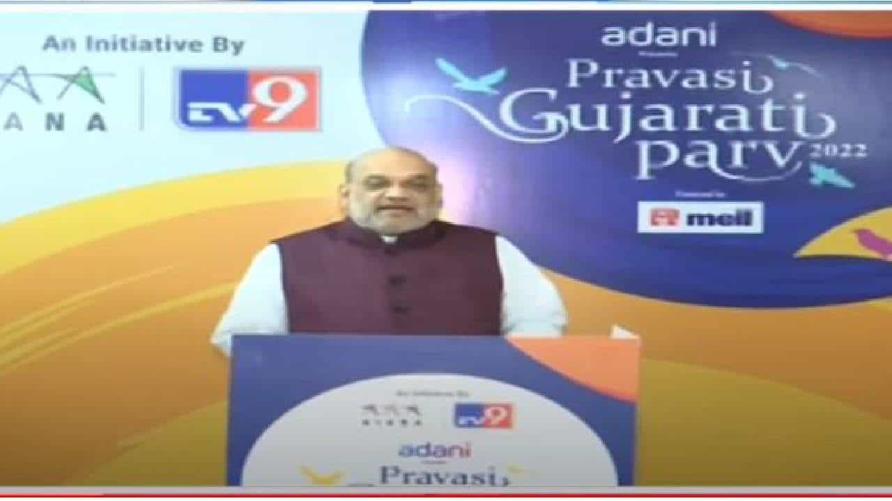 Pravasi Gujarati Parv 2022: 2024ರೊಳಗೆ ಅಯೋಧ್ಯೆಯಲ್ಲಿ ರಾಮ ಮಂದಿರ ನಿರ್ಮಾಣ; ಪ್ರವಾಸಿ ಗುಜರಾತಿ ಪರ್ವದಲ್ಲಿ ಅಮಿತ್ ಶಾ ಭರವಸೆ Pravasi Gujarati Parv 2022: 2024ರೊಳಗೆ ಅಯೋಧ್ಯೆಯಲ್ಲಿ ರಾಮ ಮಂದಿರ ನಿರ್ಮಾಣ; ಪ್ರವಾಸಿ ಗುಜರಾತಿ ಪರ್ವದಲ್ಲಿ ಅಮಿತ್ ಶಾ ಭರವಸೆ