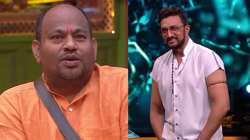 ‘ನೀವು ತಿದ್ದಿಕೊಳ್ಳಲ್ಲ, ನನ್ನ ಟೈಮ್ ನಿಮ್ಮ ಮೇಲೆ ವೇಸ್ಟ್ ಮಾಡಲ್ಲ’; ಆರ್ಯವರ್ಧನ್ಗೆ ಕೈ ಮುಗಿದ ಸುದೀಪ್