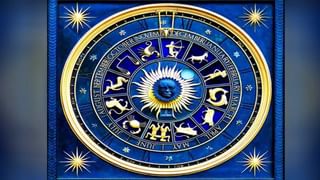 Numerology Prediction: ಸಂಖ್ಯಾಶಾಸ್ತ್ರ ಪ್ರಕಾರ ಜನ್ಮಸಂಖ್ಯೆಗೆ ಅನುಗುಣವಾಗಿ ಡಿಸೆಂಬರ್ 14ರ ದಿನಭವಿಷ್ಯ