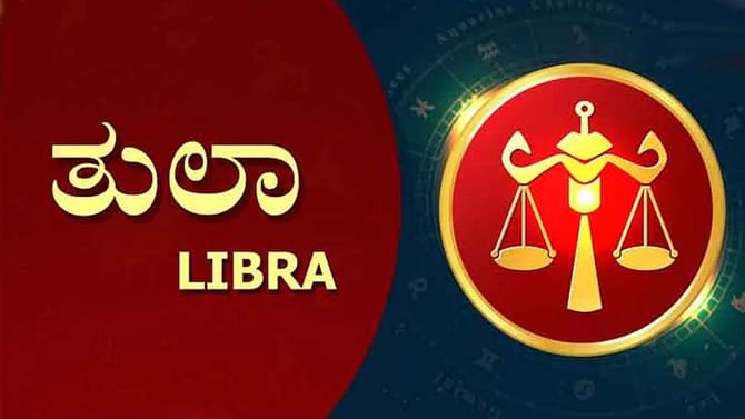 Nithya Bhavishya- ದಿನ ಭವಿಷ್ಯ; ತುಲಾ ರಾಶಿಯವರು ರಾಜಕೀಯದಿಂದ ದೂರ ಉಳಿದು ಇತರರೊಂದಿಗೆ ಇರಲು ಪ್ರಯತ್ನಿಸಿ Nithya Bhavishya- ದಿನ ಭವಿಷ್ಯ; ತುಲಾ ರಾಶಿಯವರು ರಾಜಕೀಯದಿಂದ ದೂರ ಉಳಿದು ಇತರರೊಂದಿಗೆ ಇರಲು ಪ್ರಯತ್ನಿಸಿ