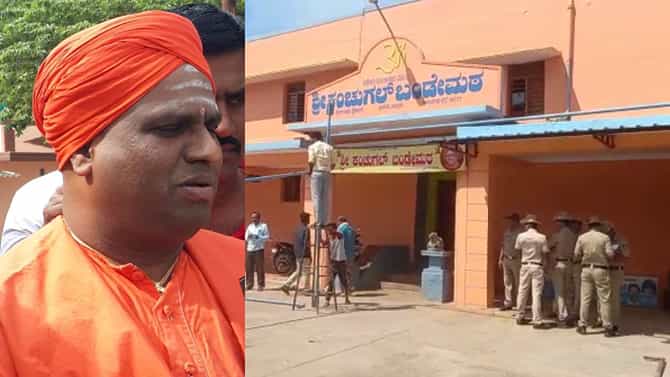 ಬಂಡೇಮಠದ ಬಸವಲಿಂಗ ಸ್ವಾಮೀಜಿ ಆತ್ಮಹತ್ಯೆ ಪ್ರಕರಣ: ವಿಡಿಯೊ ಕಾಲ್ ಮಾಡಿದ್ದ ಯುವತಿಗಾಗಿ ತೀವ್ರಗೊಂಡ ಹುಡುಕಾಟ