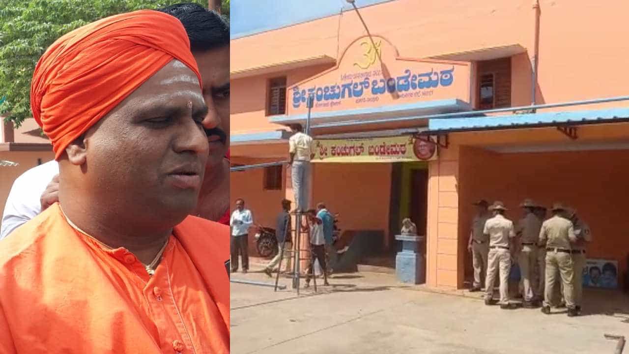 ಬಂಡೇಮಠದ ಬಸವಲಿಂಗ ಸ್ವಾಮೀಜಿ ಆತ್ಮಹತ್ಯೆ ಪ್ರಕರಣ: ವಿಡಿಯೊ ಕಾಲ್ ಮಾಡಿದ್ದ ಯುವತಿಗಾಗಿ ತೀವ್ರಗೊಂಡ ಹುಡುಕಾಟ